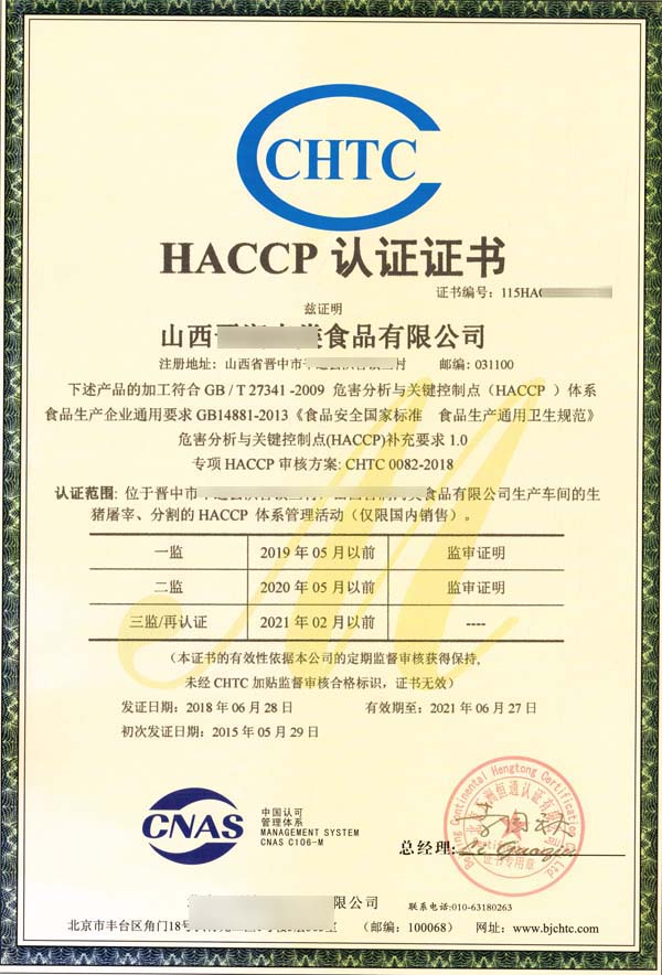 HACCPJ(rn)C